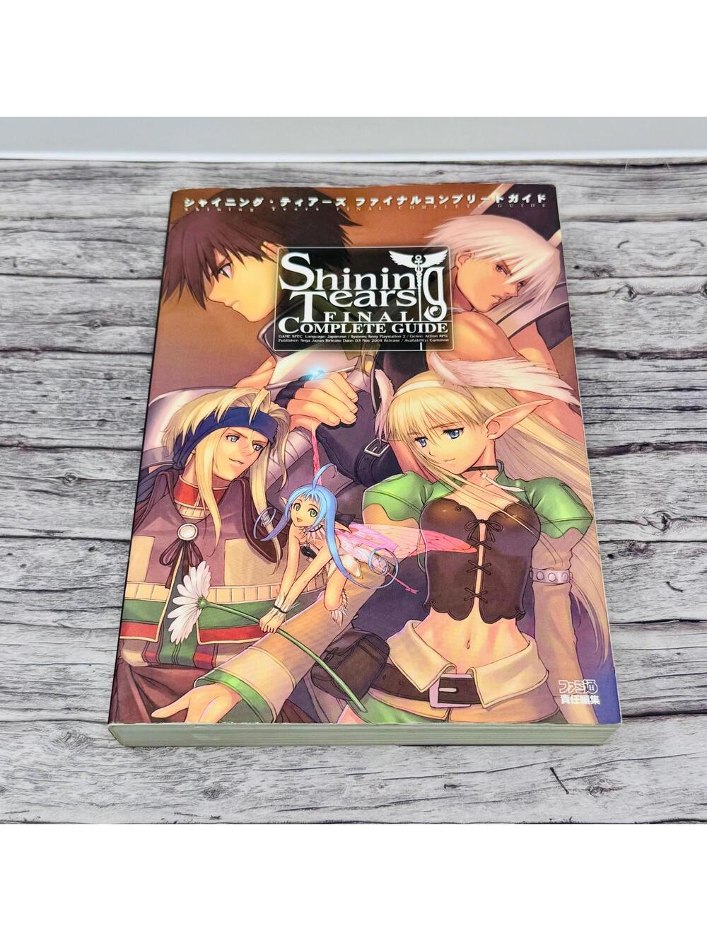 Shining Tears Final Complete Guide PlayStation 2 Official Japan Import US Seller
